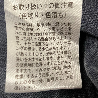 NAUTICA | ノーティカ ピグメント加工パーカー パーカー 221-1231 タイダイ サイズ：M【イオン広店】