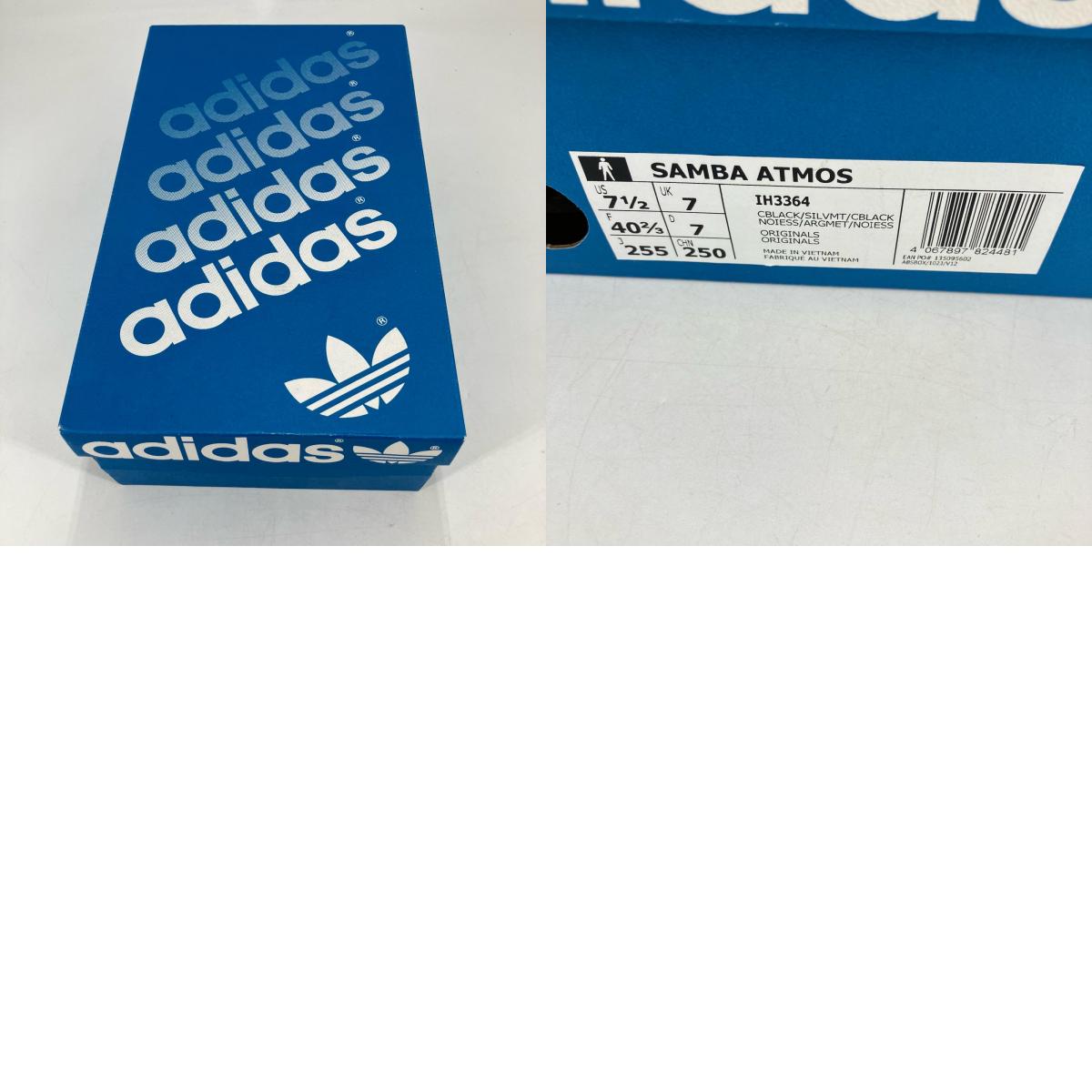 adidas Originals | アディダスオリジナルス Samba 'Tuxedo' スニーカー IH3364 シルバー 25cm【イオン広店】