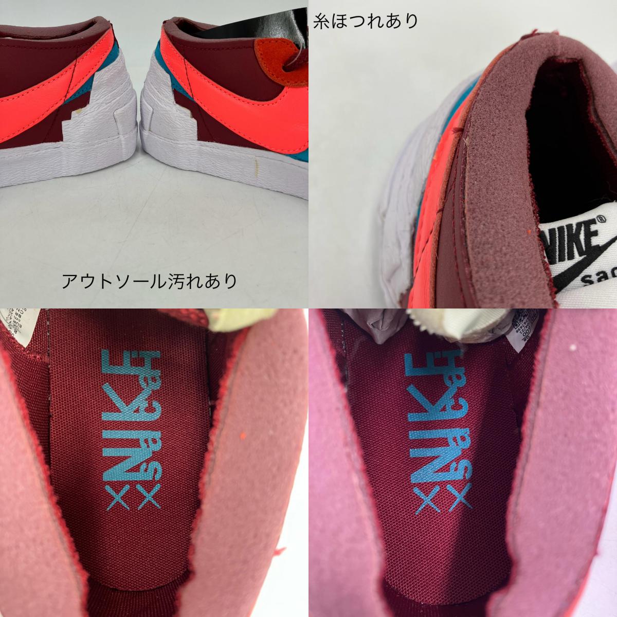 NIKE | ナイキ KAWS × sacai × Nike Blazer Low スニーカー DM7901-600 マルチカラー 26.5cm【イオン広店】