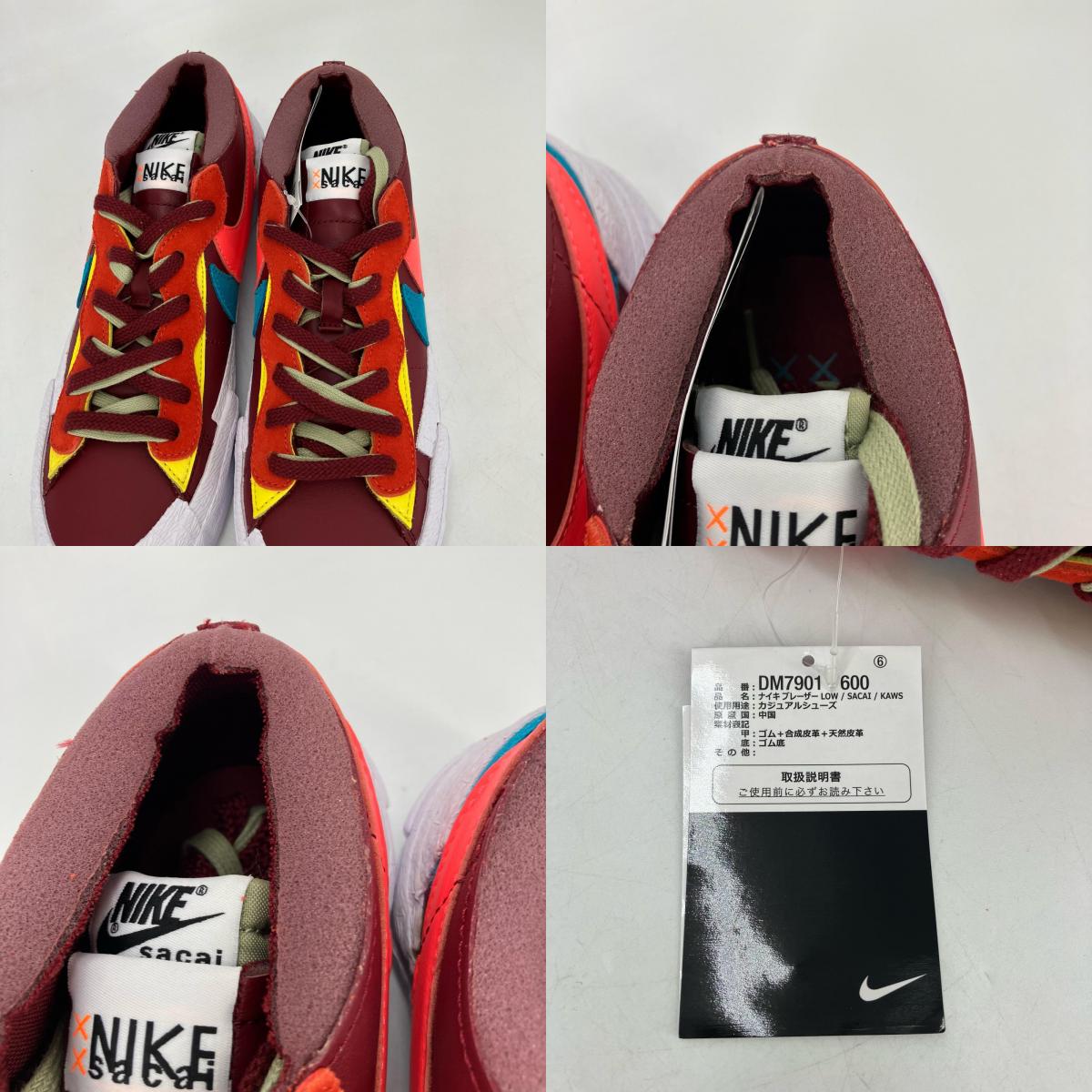 NIKE | ナイキ KAWS × sacai × Nike Blazer Low スニーカー DM7901-600 マルチカラー 26.5cm【イオン広店】