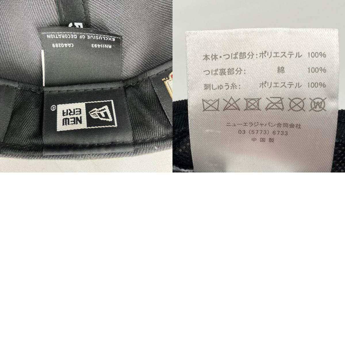 NEW ERA | ニューエラ 59FIFTY Los Angeles キャップ チャコールグレー【イオン広店】