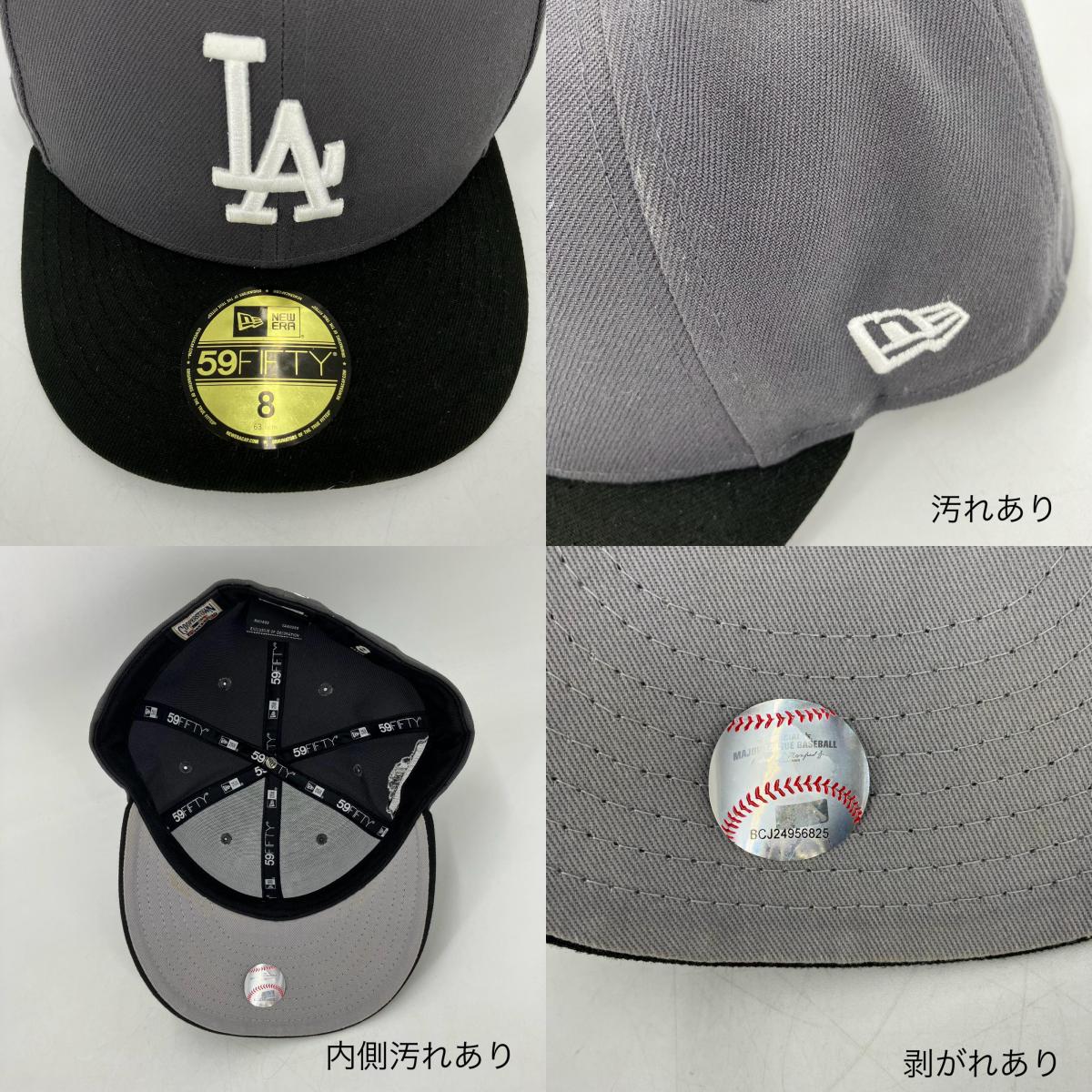 NEW ERA | ニューエラ 59FIFTY Los Angeles キャップ チャコールグレー【イオン広店】