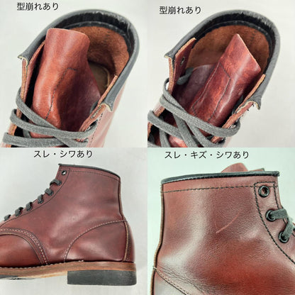 RED WING | レッドウィング ベックマン ブーツ 9011 ブラウン【イオン広店】