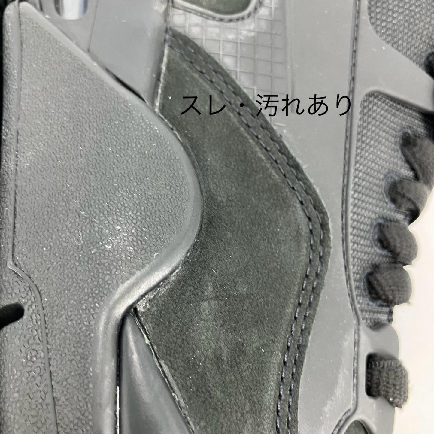 NIKE AIR JORDAN | ナイキ　エアー　ジョーダン Air Jordan 4 RM スニーカー FQ7939-004 ブラック 28.5cm【イオン広店】