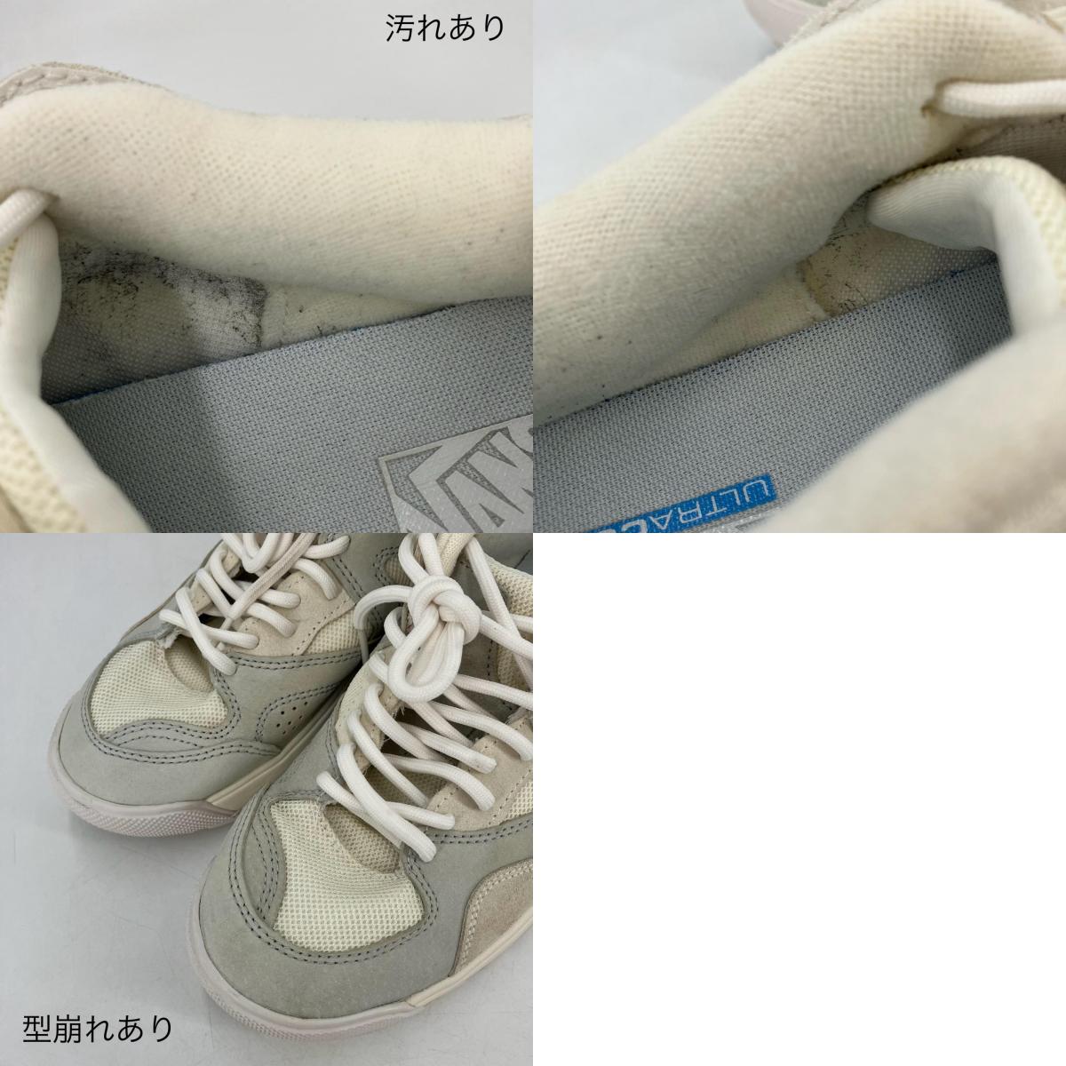 VANS | バンズ AMZN Trailhead スニーカー グレー 28cm【イオン広店】