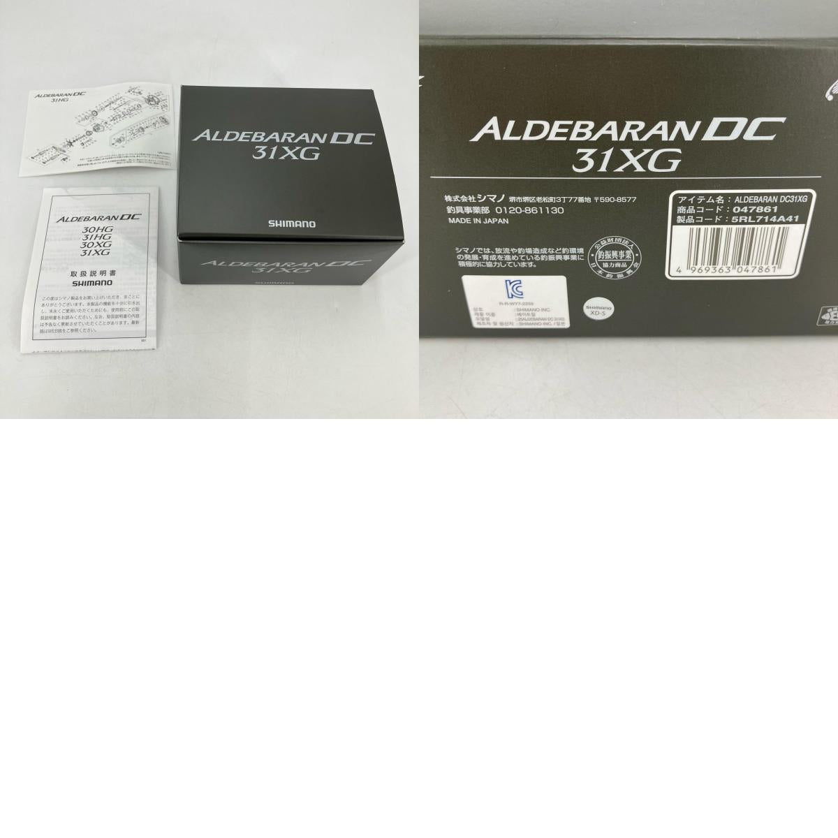 【フィッシング/釣り/釣具/リール】 【ベイトリール/左ハンドル】SHIMANO | シマノ 25アルデバランDC 31XG【イオン広店】