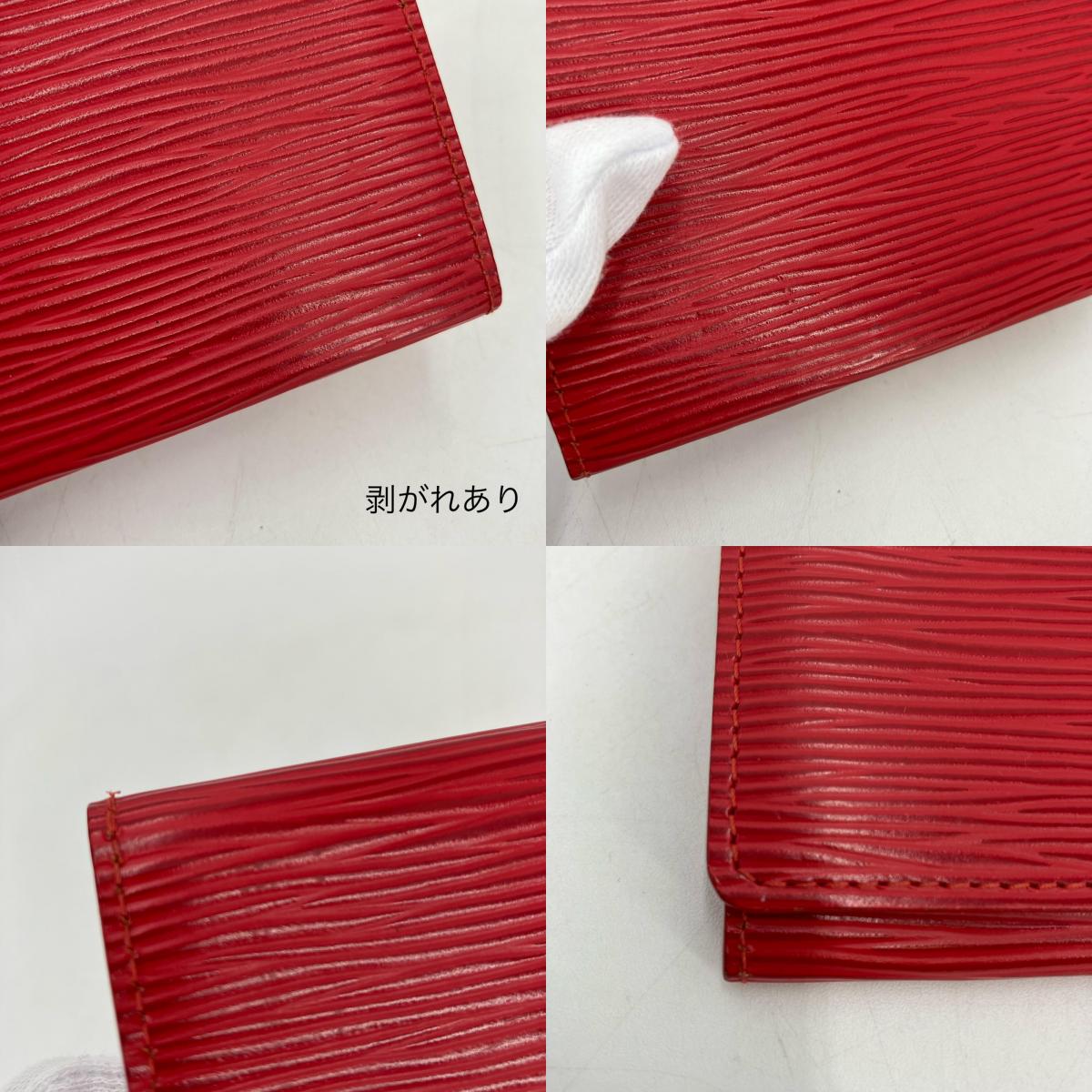 LOUIS VUITTON | ルイ・ヴィトン アンヴェロップ カルト ドゥ ヴィジット カードケース M5658E【イオン広店】