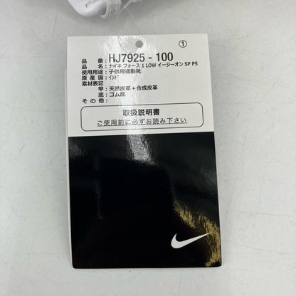 NIKE | ナイキ PS Air Force 1 Low 'Love You Forver/White' ×Drake NOCTA スニーカー HJ7925-100 ホワイト【イオン広店】