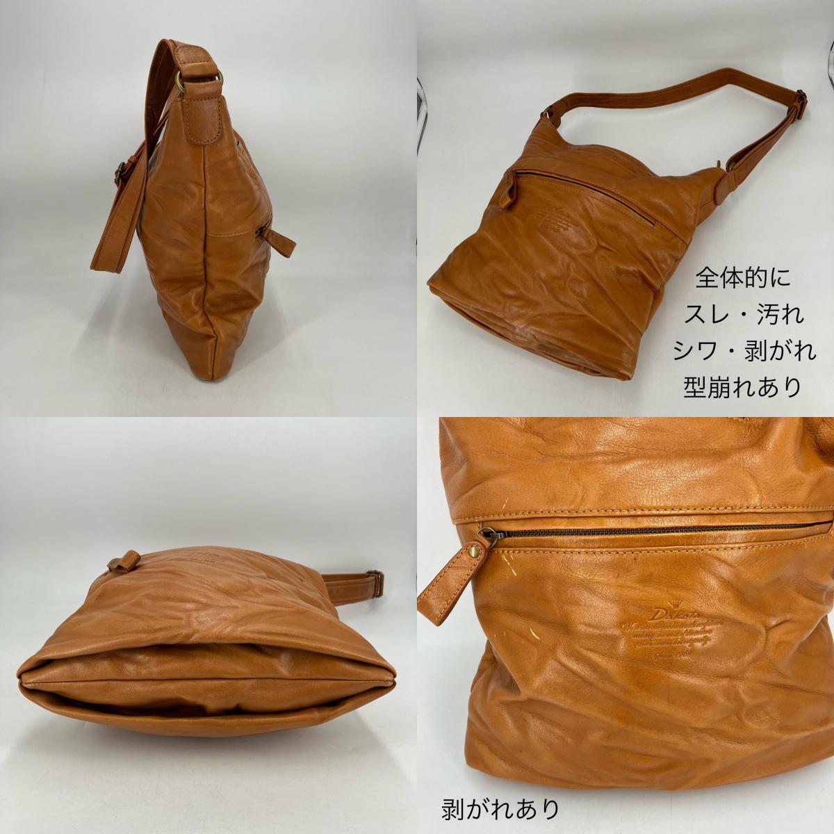Dakota | ダコタ ショルダーバッグ ブラウン【イオン広店】