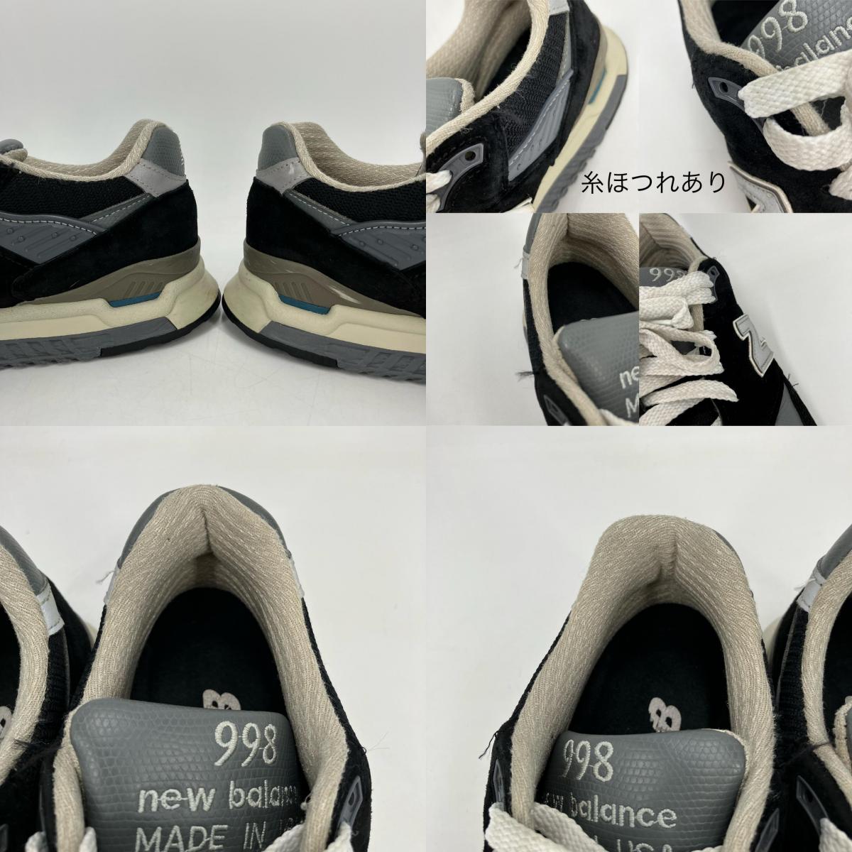 NEW BALANCE | ニューバランス U998BL スニーカー ブラック 27.5cm【イオン広店】