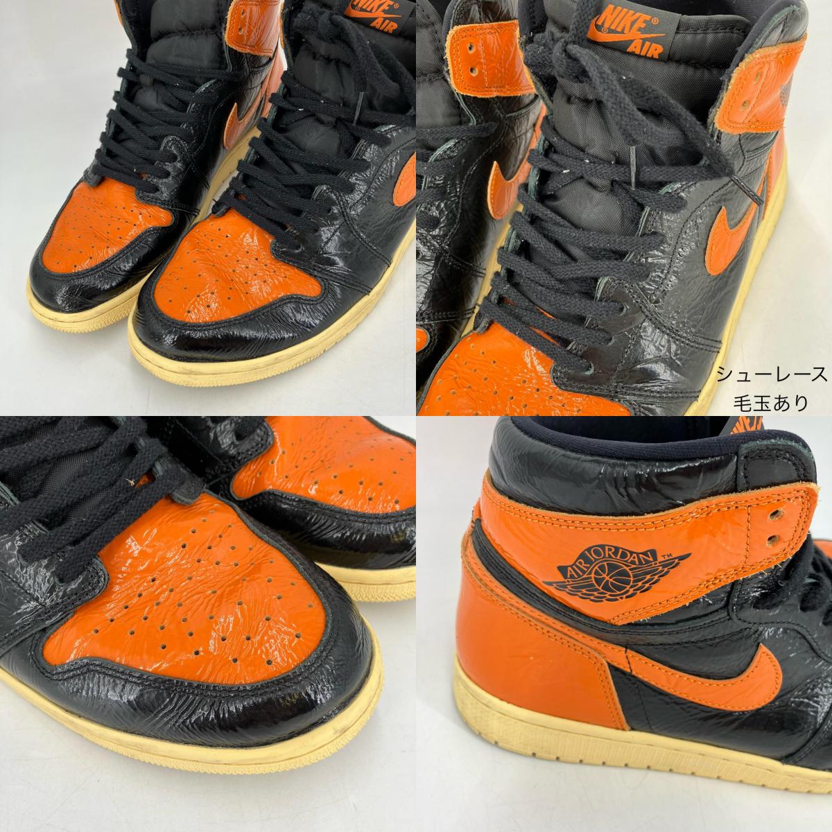 NIKE AIR JORDAN | ナイキ　エアー　ジョーダン Air Jordan 1 High スニーカー 555088-028 オレンジ 30.5cm【イオン広店】