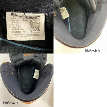 NIKE AIR JORDAN | ナイキ　エアー　ジョーダン Air Jordan 1 High スニーカー 555088-028 オレンジ 30.5cm【イオン広店】