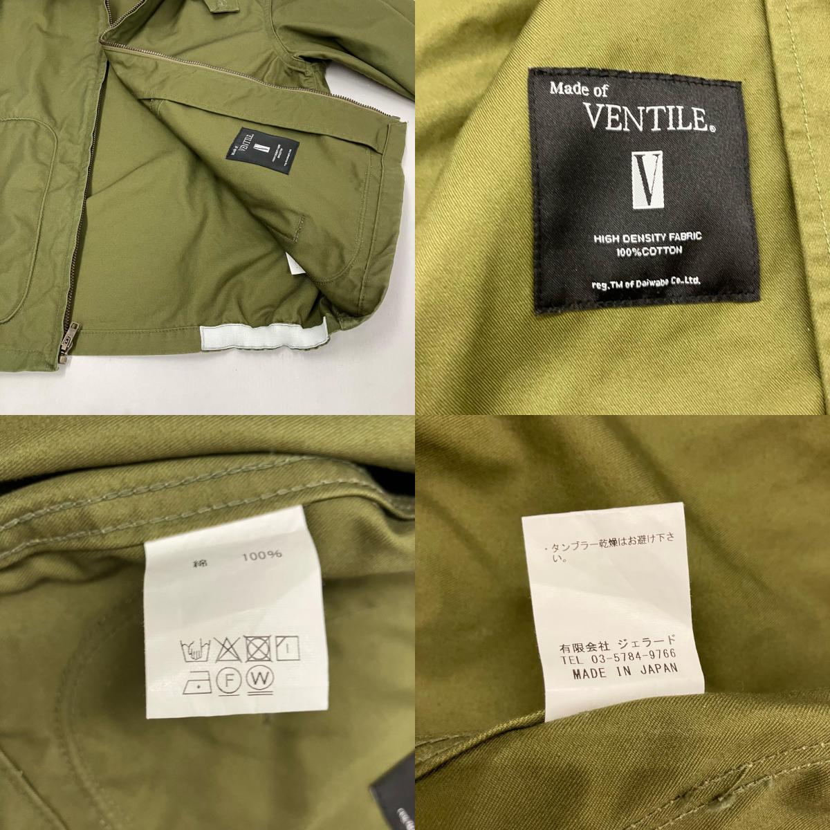 JELADO | ジェラード VENTILE JACKET ブルゾン カーキ サイズ：L【イオン広店】