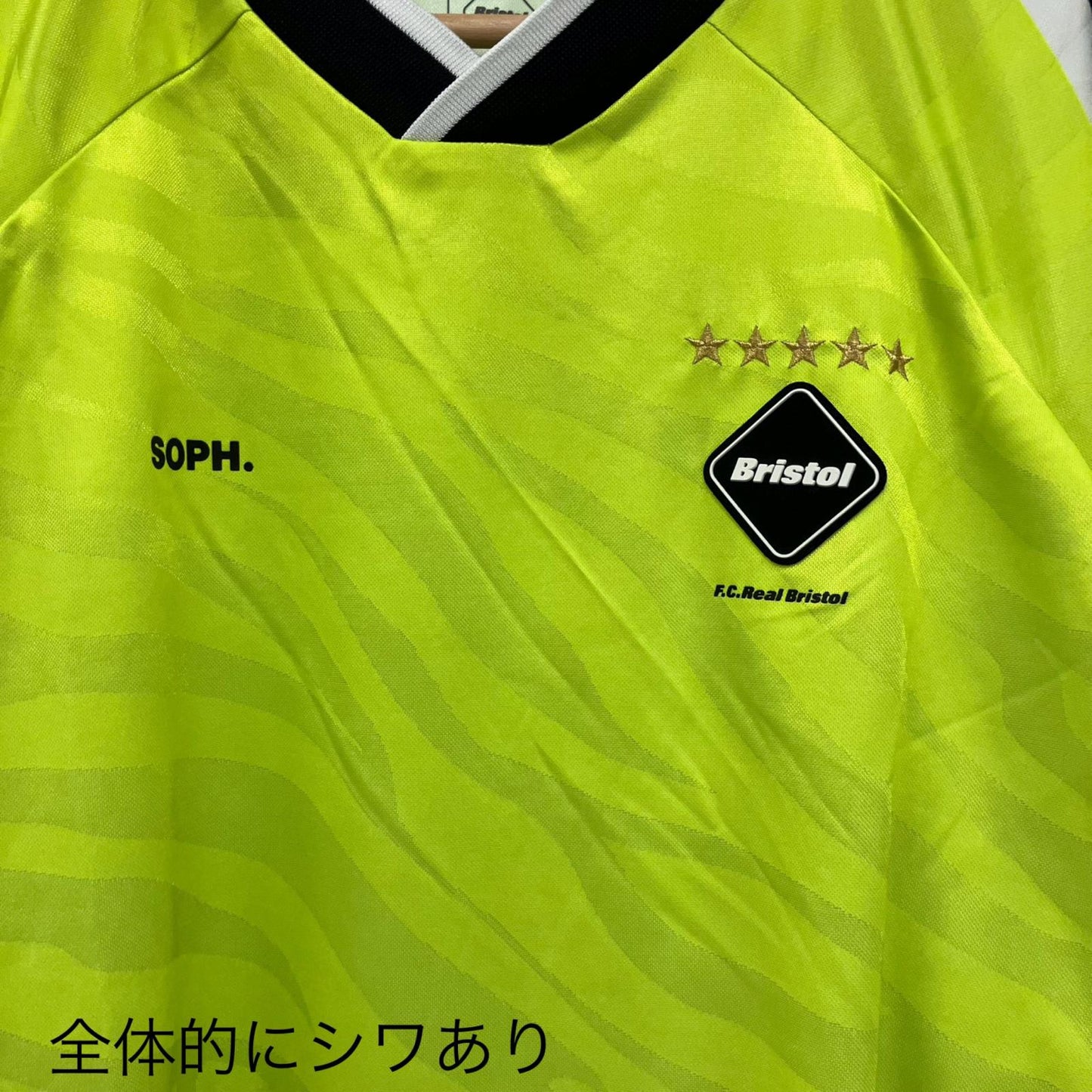 FCRB | エフシーアールビー L/S OVERSIZED GAME SHIRT 長袖シャツ FCRB-232003 イエロー サイズ：M【イオン広店】