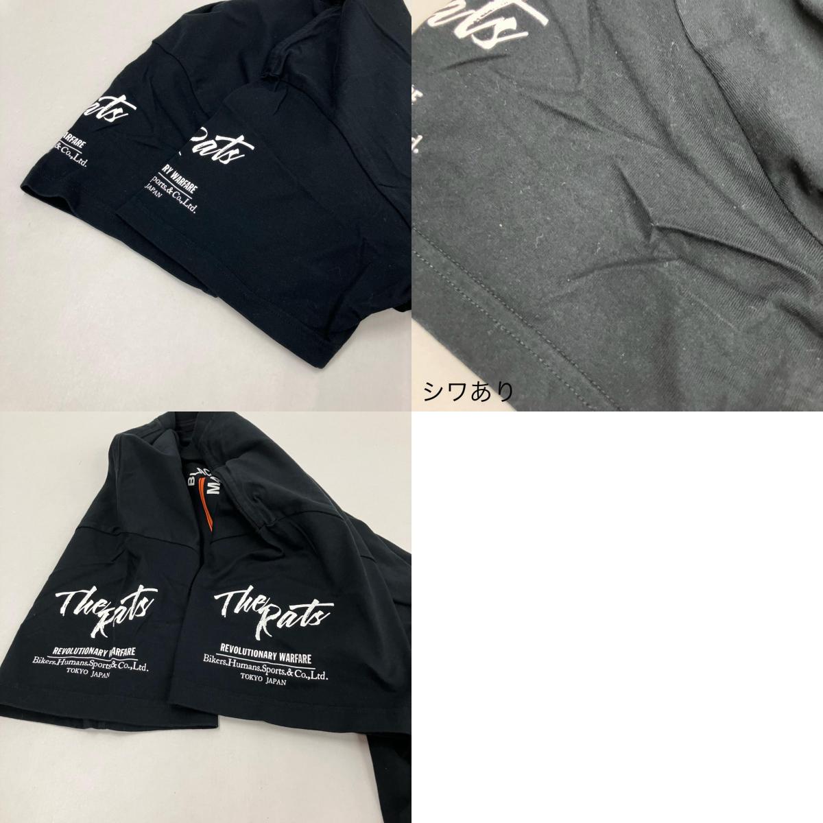 RATS | ラッツ BIG LOGO TEE 半袖Ｔシャツ 22RT-0602 ブラック サイズ：M【イオン広店】