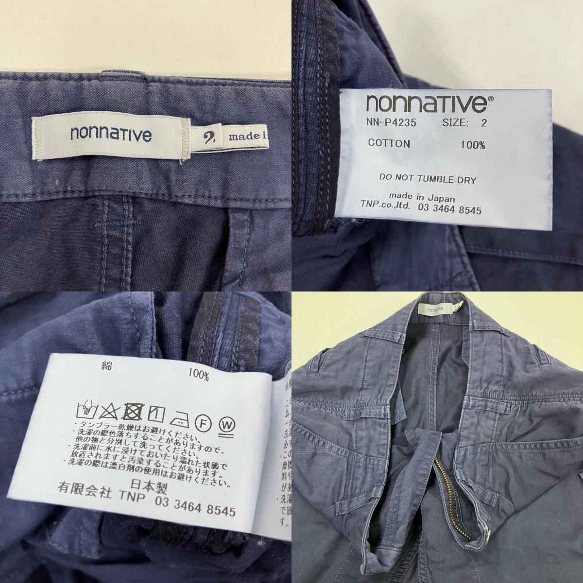 nonnative | ノンネイティブ SOLDIER 6P TROUSERS カーゴパンツ NN-P4235 ネイビー サイズ：2【イオン広店】