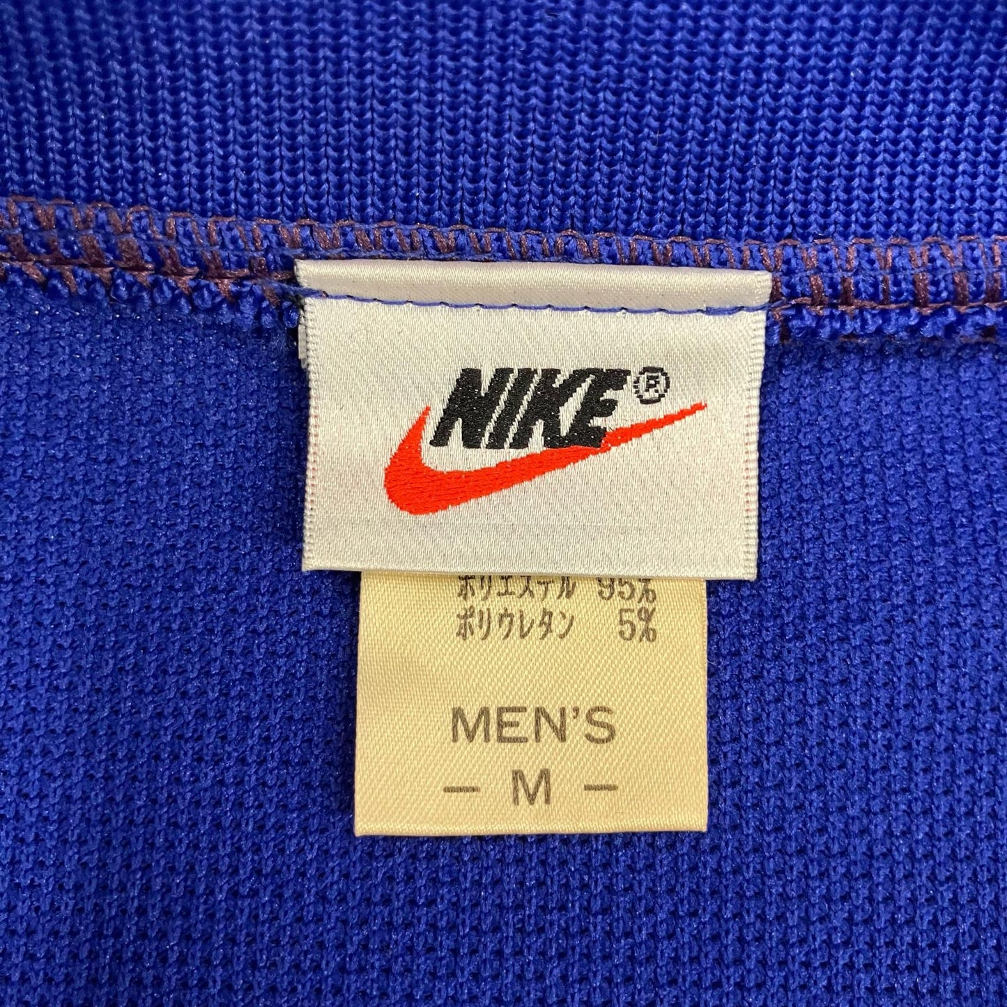 NIKE | ナイキ ジャージ L160021 ネイビー サイズ：M【イオン広店】