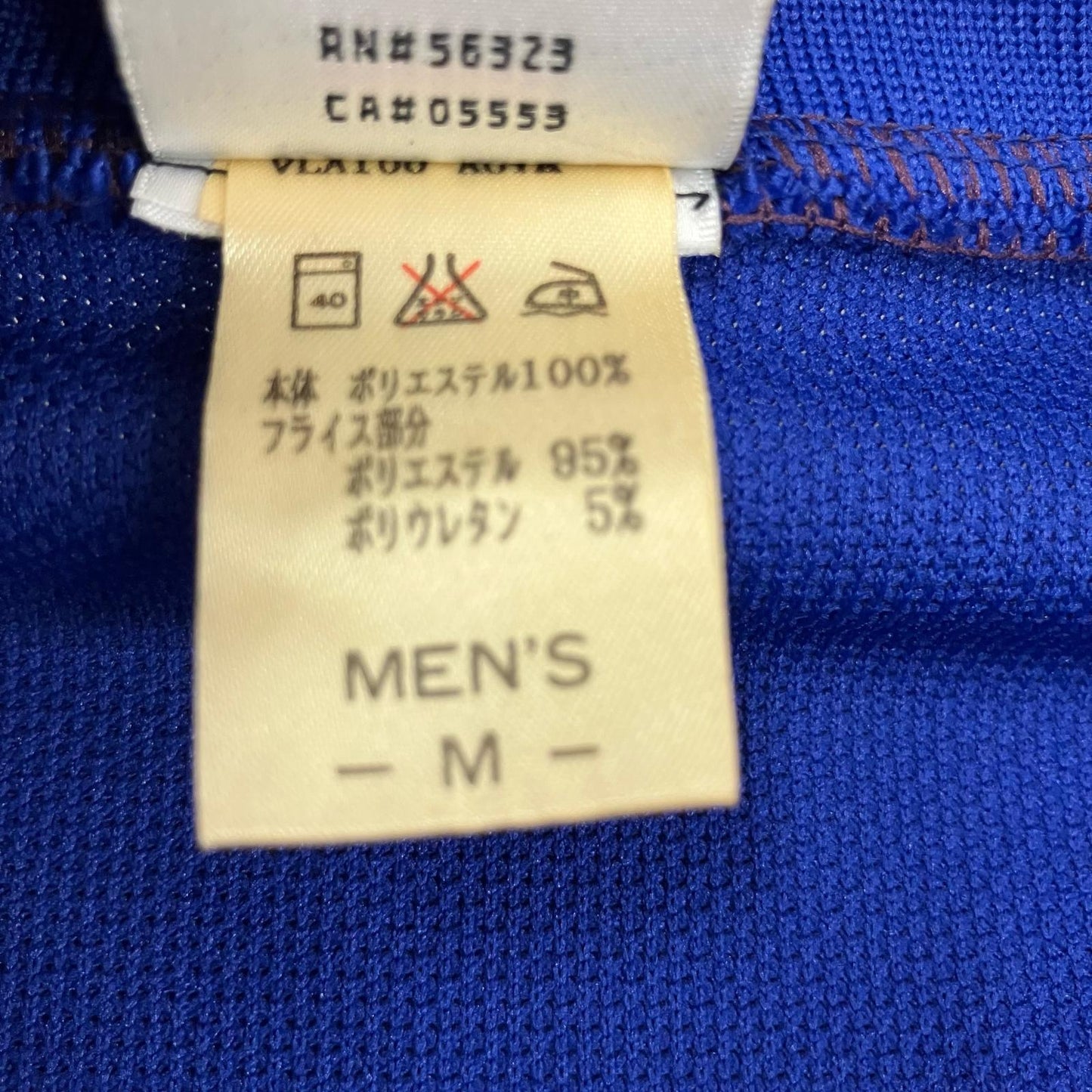 NIKE | ナイキ ジャージ L160021 ネイビー サイズ：M【イオン広店】