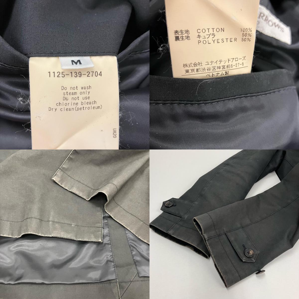 UNITED ARROWS | ユナイテッドアローズ その他アウター ブラック サイズ：M【イオン広店】