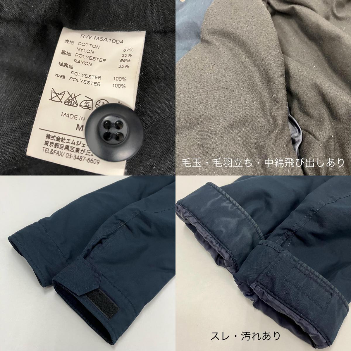ROTTWEILER | ロットワイラー その他アウター ネイビー サイズ：M【イオン広店】