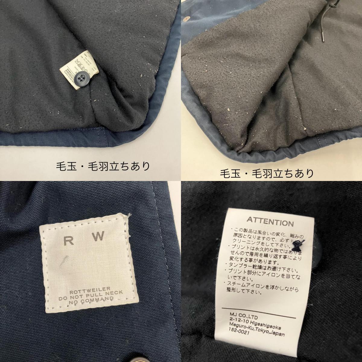 ROTTWEILER | ロットワイラー その他アウター ネイビー サイズ：M【イオン広店】