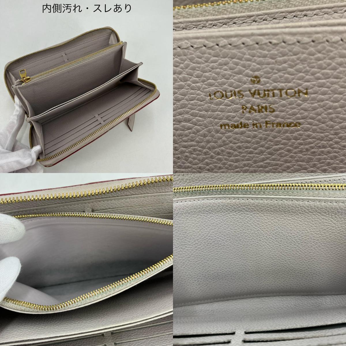 LOUIS VUITTON | ルイ・ヴィトン ジッピーウォレット 長財布 M69142【イオン広店】