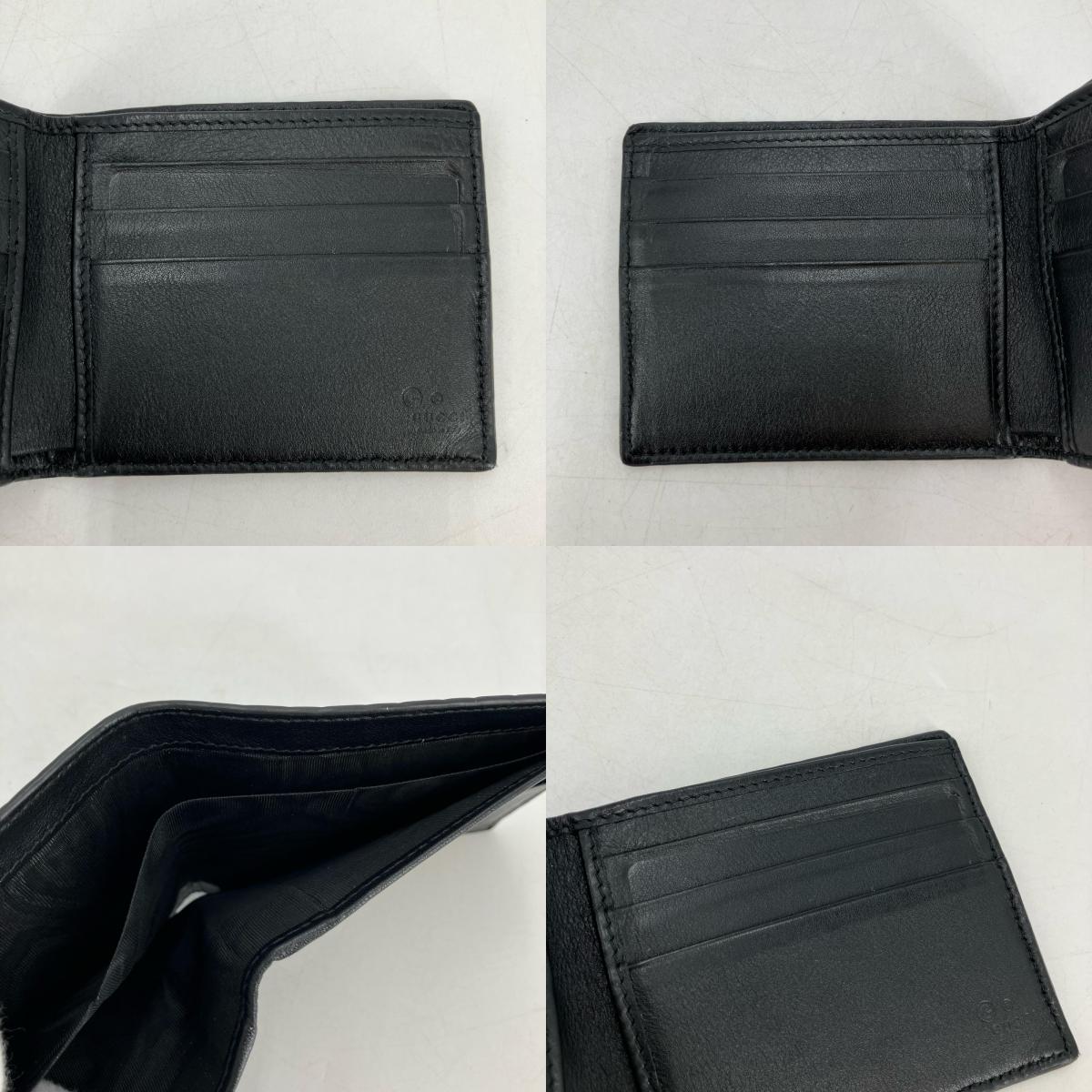 GUCCI | グッチ 二つ折り財布 260987【イオン広店】
