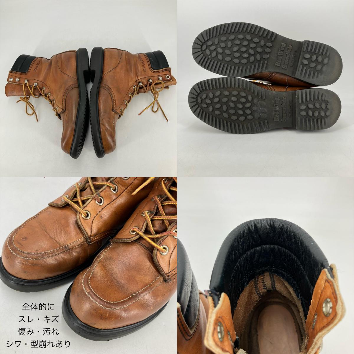 RED WING | レッドウィング ブーツ 1614 ブラウン【イオン広店】