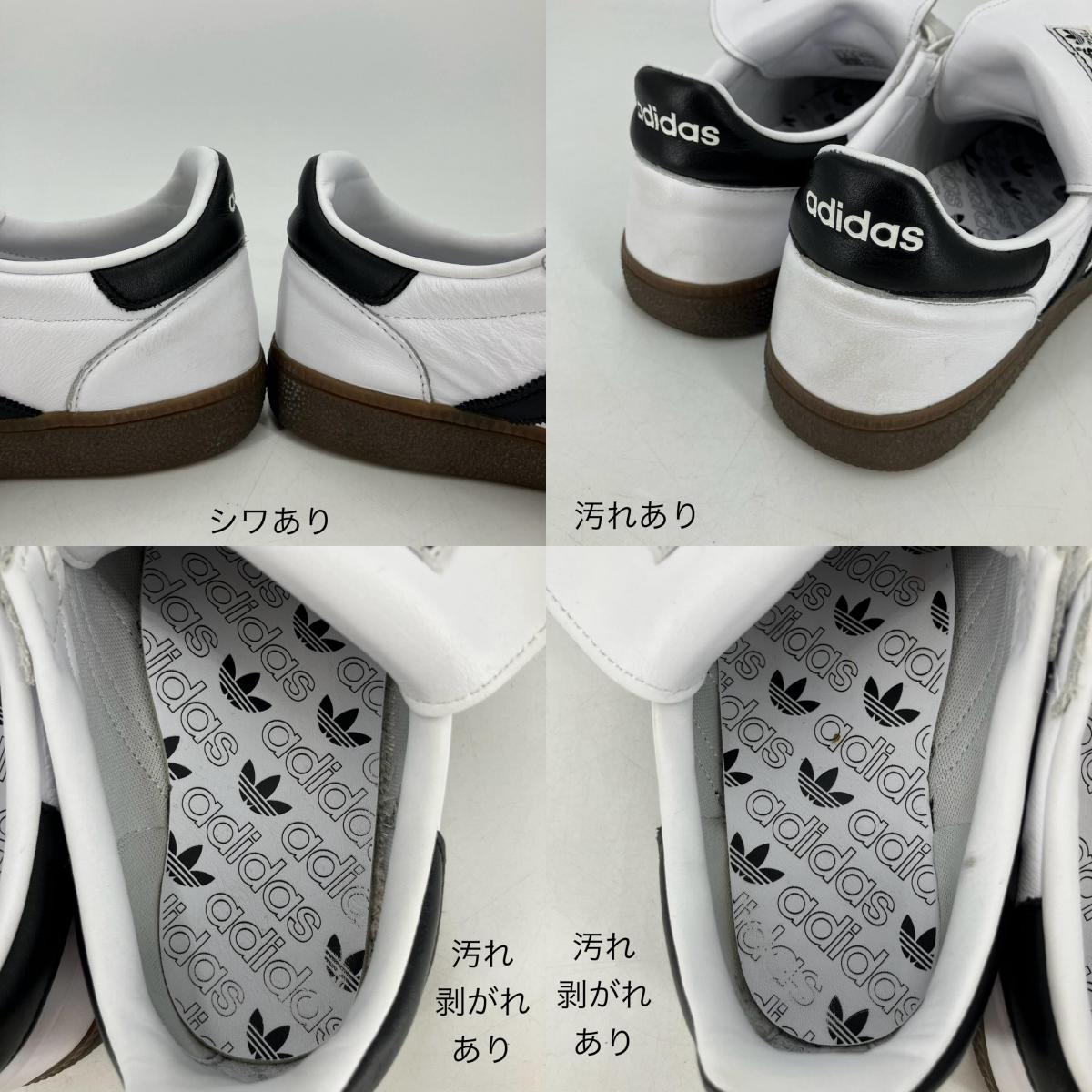 adidas Originals | アディダスオリジナルス HANDBALL SPEZIAL スニーカー IH2291 ホワイト 28cm【イオン広店】