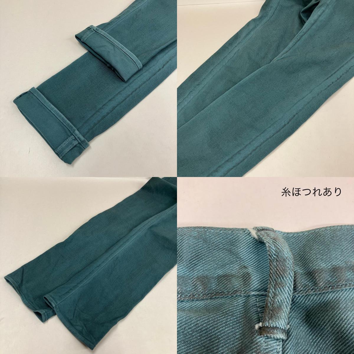 HYSTERIC GLAMOUR | ヒステリックグラマー ストレートパンツ デニムパンツ 4AP-2492 グリーン サイズ：30【イオン広店】