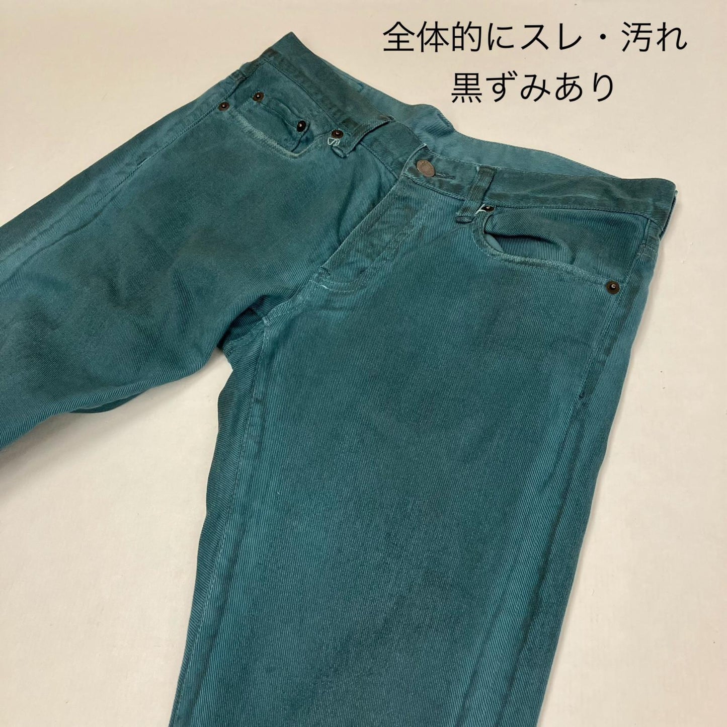 HYSTERIC GLAMOUR | ヒステリックグラマー ストレートパンツ デニムパンツ 4AP-2492 グリーン サイズ：30【イオン広店】