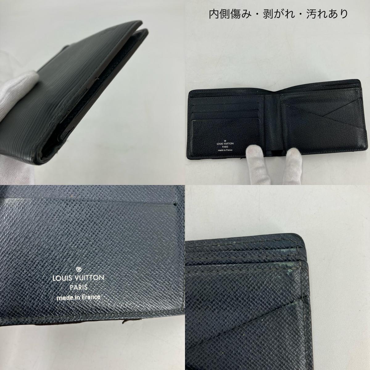 LOUIS VUITTON | ルイ・ヴィトン ポルトフォイユ･ミュルティプル 二つ折り財布 M60662【イオン広店】