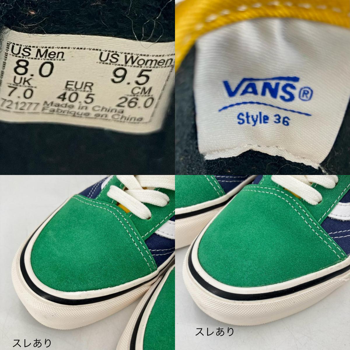 VANS | バンズ Old Skool 36 DX Anaheim Factory Emerald Navy スニーカー マルチカラー【イオン広店】