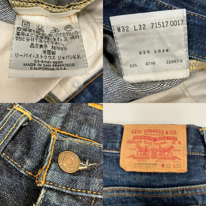 Levi's | リーバイス 517 デニムパンツ 71517 0017 インディゴ【イオン広店】