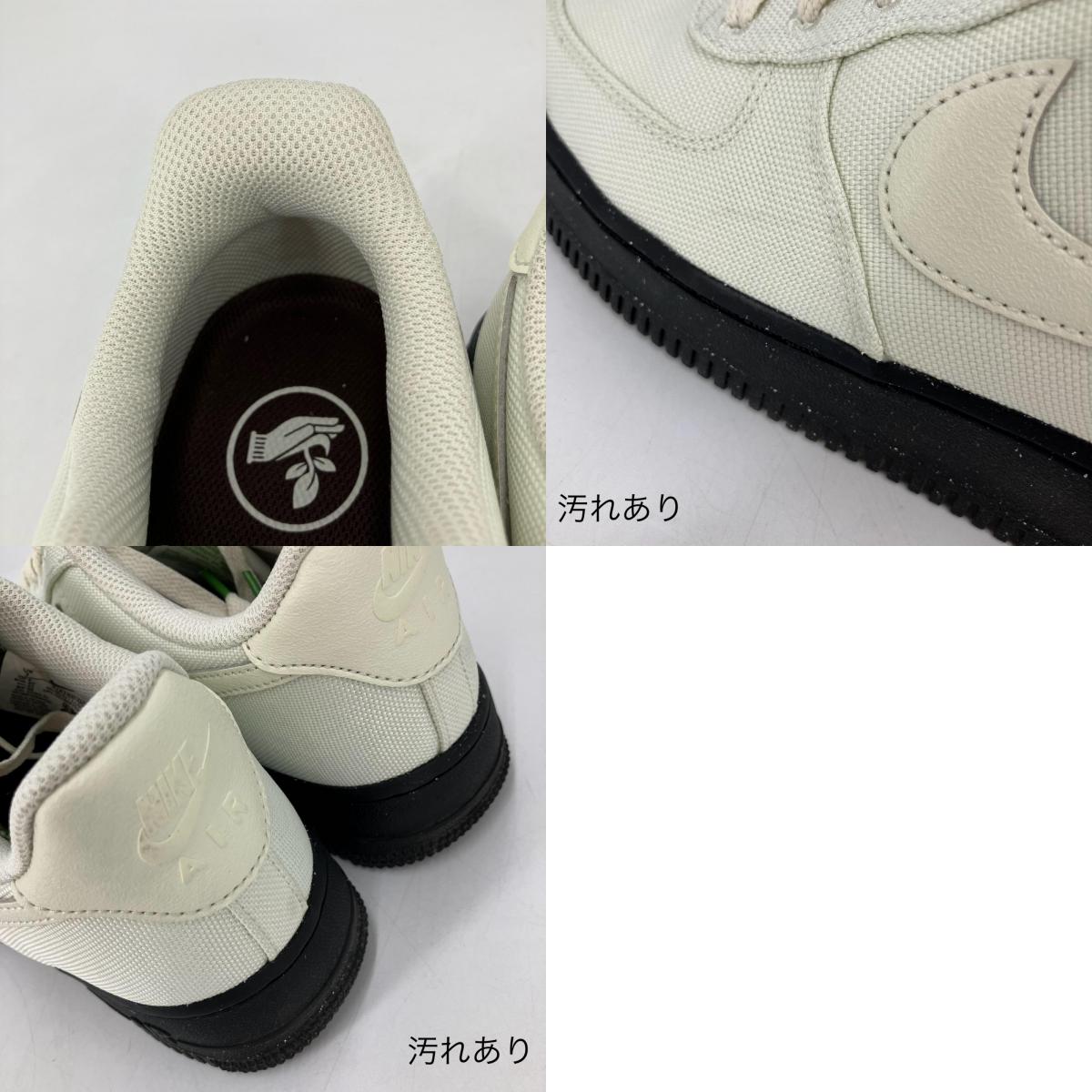 NIKE | ナイキ Air Force 1 ‘07 LV8 スニーカー FJ4160-002 その他 25cm【イオン広店】