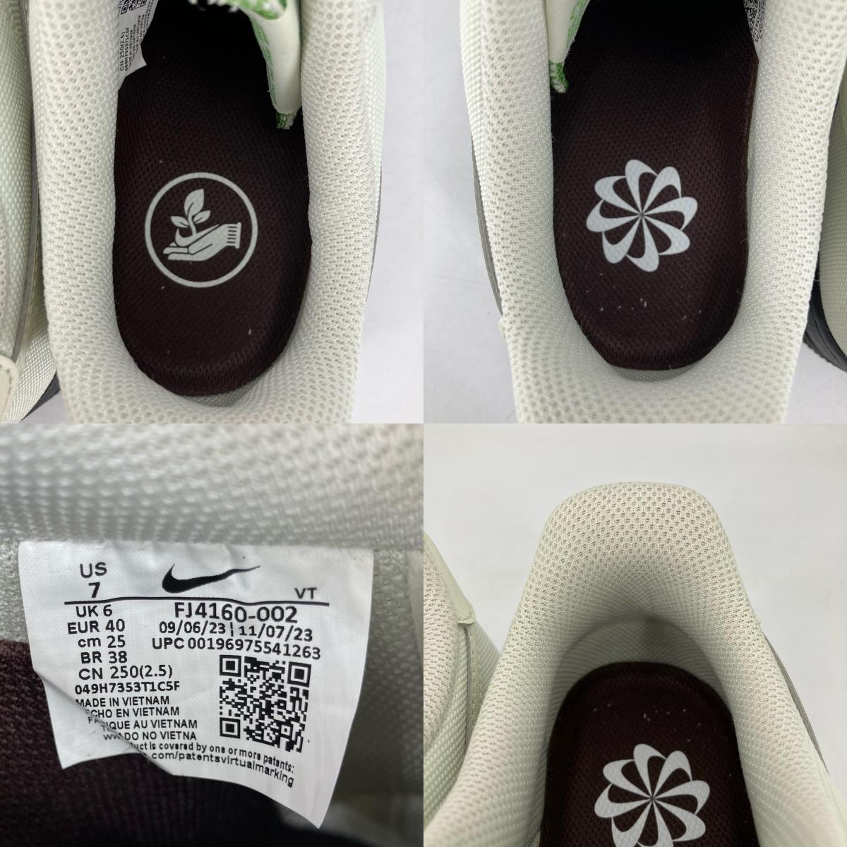 NIKE | ナイキ Air Force 1 ‘07 LV8 スニーカー FJ4160-002 その他 25cm【イオン広店】