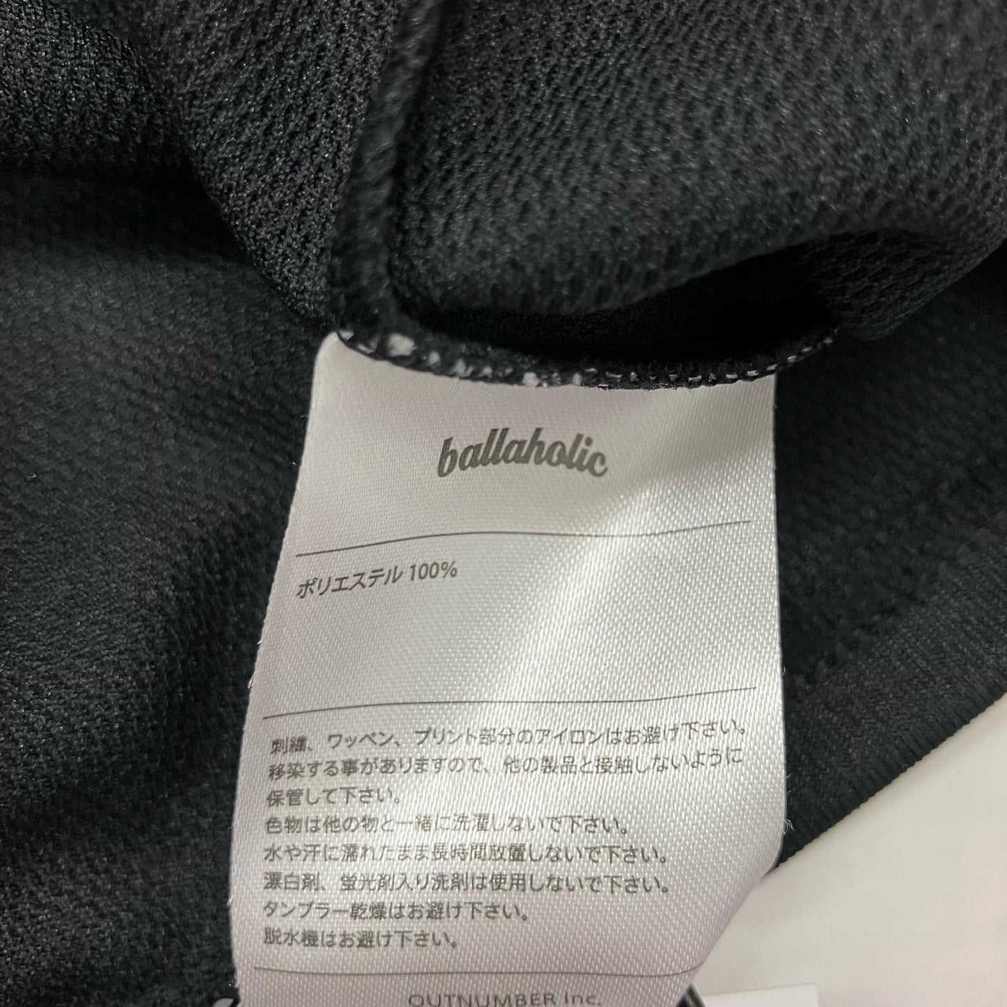 baliholic クールロンT カットソー ブラック サイズ：XXL【イオン広店】