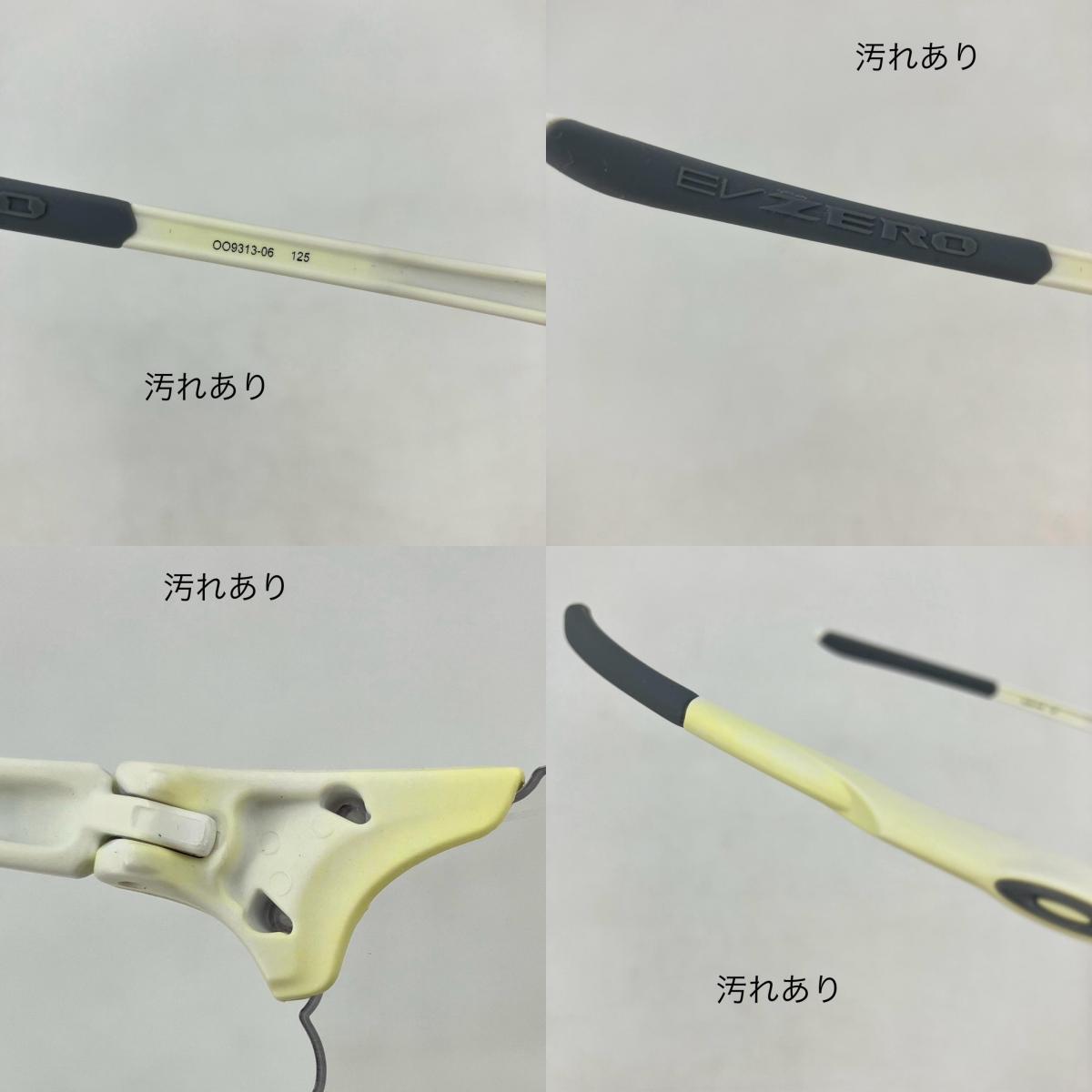 OAKLEY | オークリー EVZERO PATH サングラス 9313-06 ホワイト【イオン広店】