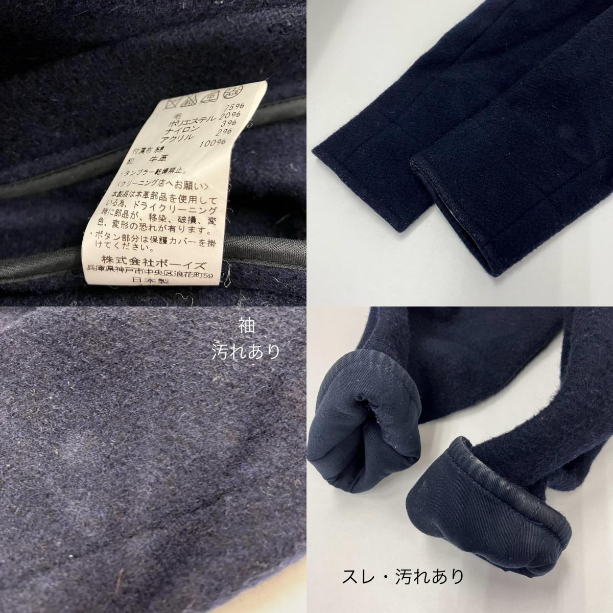 Danton | ダントン ウールモッサシングルジャケット その他アウター JD-8237 ネイビー サイズ：40【イオン広店】
