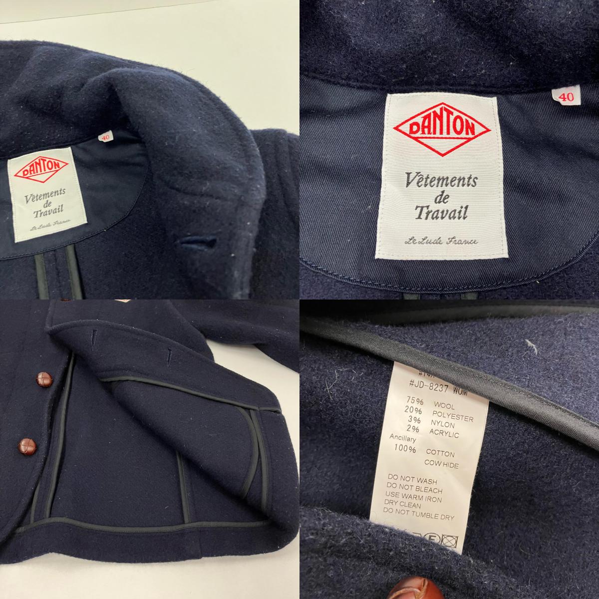 Danton | ダントン ウールモッサシングルジャケット その他アウター JD-8237 ネイビー サイズ：40【イオン広店】