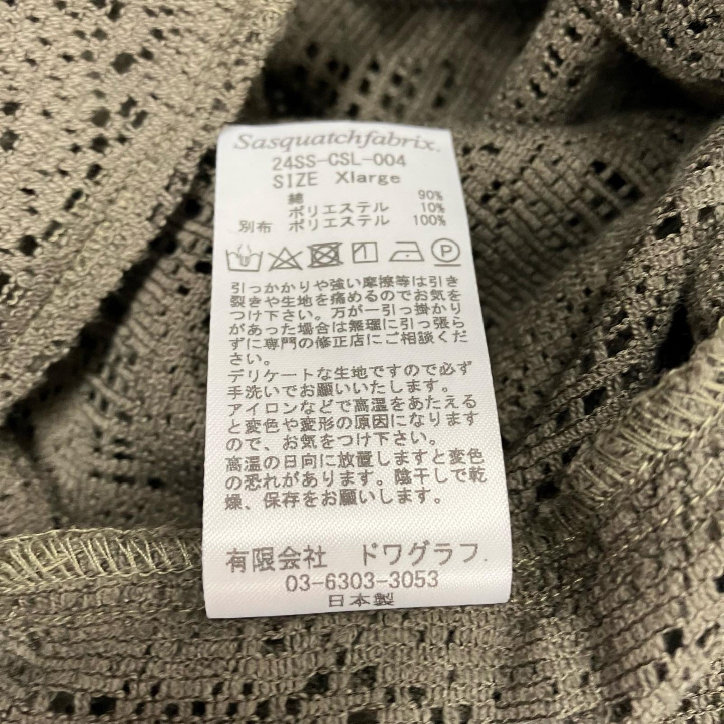 SASQUATCH fabrix | サスクワッチファブリックス LOVE & PEACE LACE SMOCK カットソー 24SS-CSL-004 カーキ サイズ：XL【イオン広店】