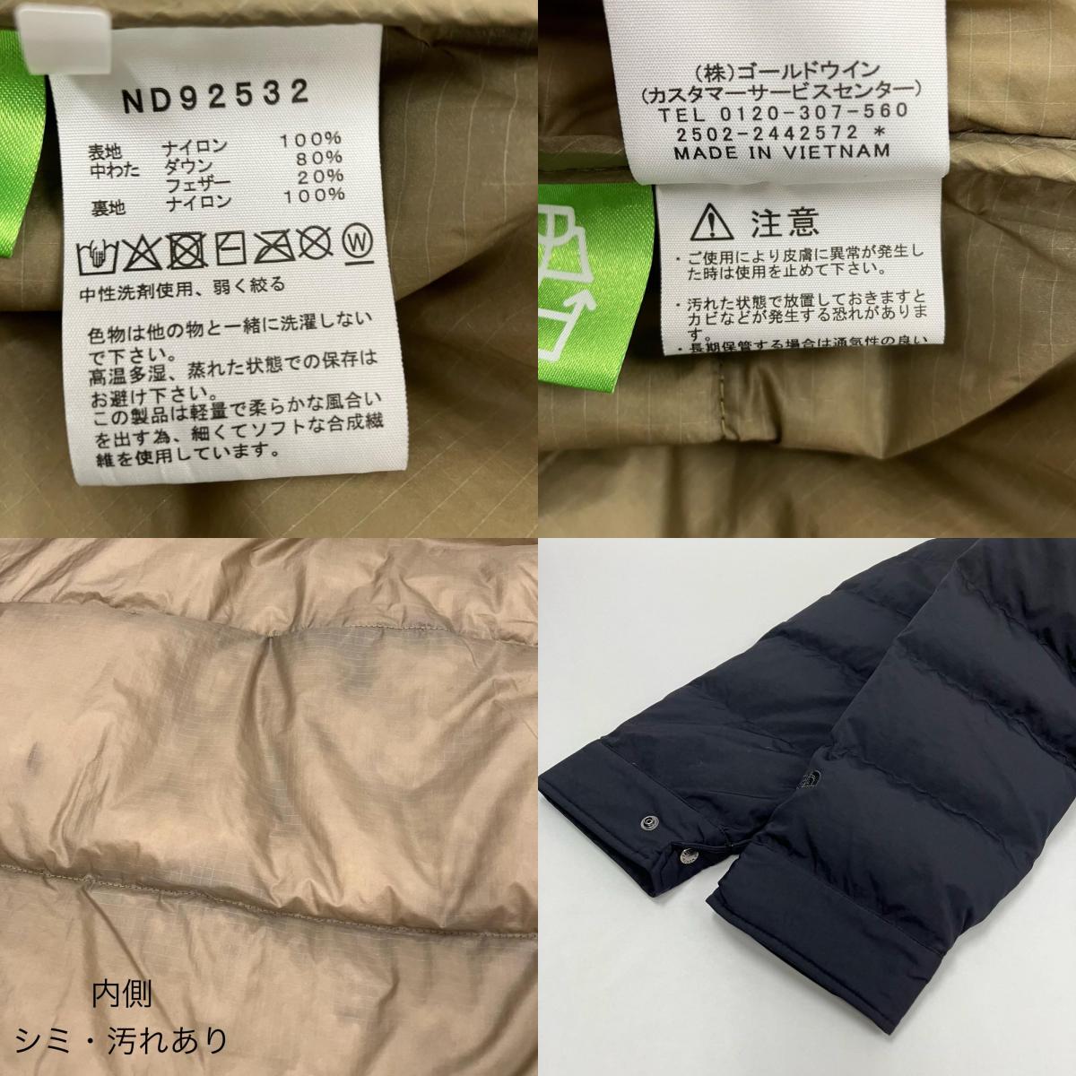 THE NORTH FACE | ザ・ノースフェイス STUFFED SHIRT ダウンジャケット ND92532 ブラック サイズ：L【イオン広店】