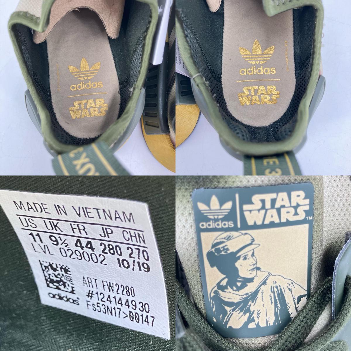adidas Originals | アディダスオリジナルス NMD R1 W SW スニーカー FW2280 グリーン 28cm【イオン広店】