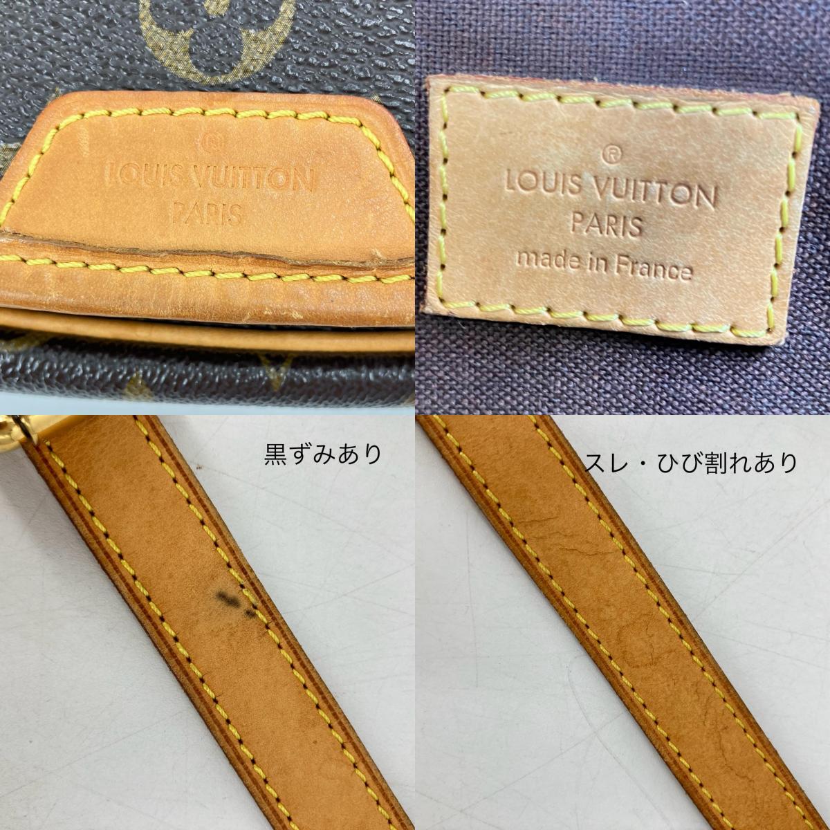 LOUIS VUITTON | ルイ・ヴィトン メニルモンタンPM ショルダーバッグ M40474【イオン広店】