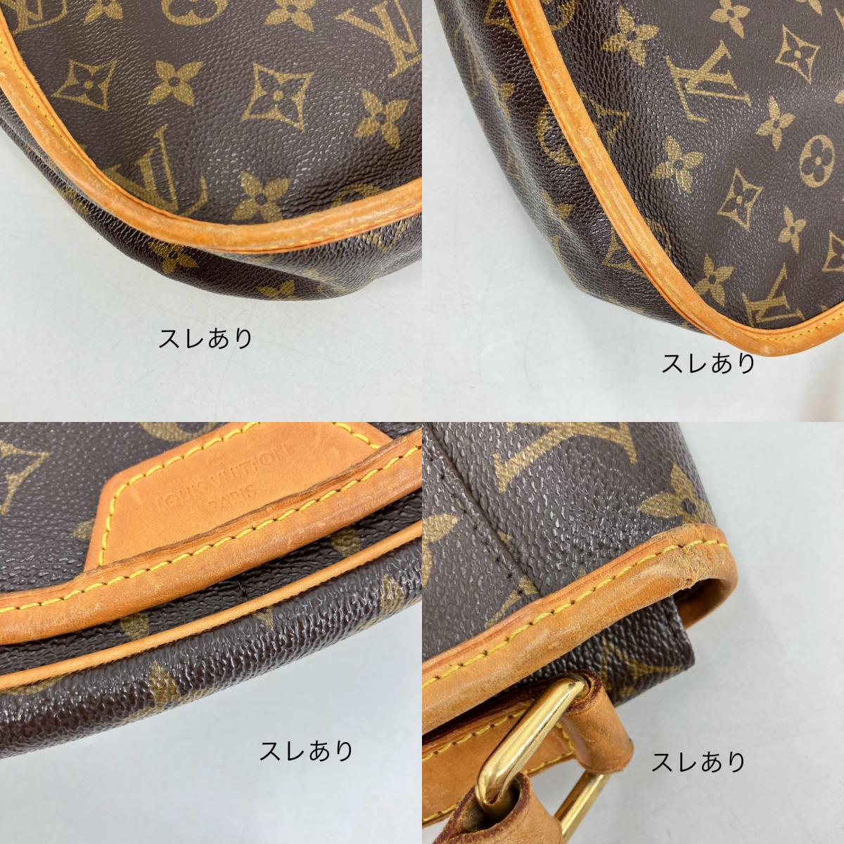 LOUIS VUITTON | ルイ・ヴィトン メニルモンタンPM ショルダーバッグ M40474【イオン広店】