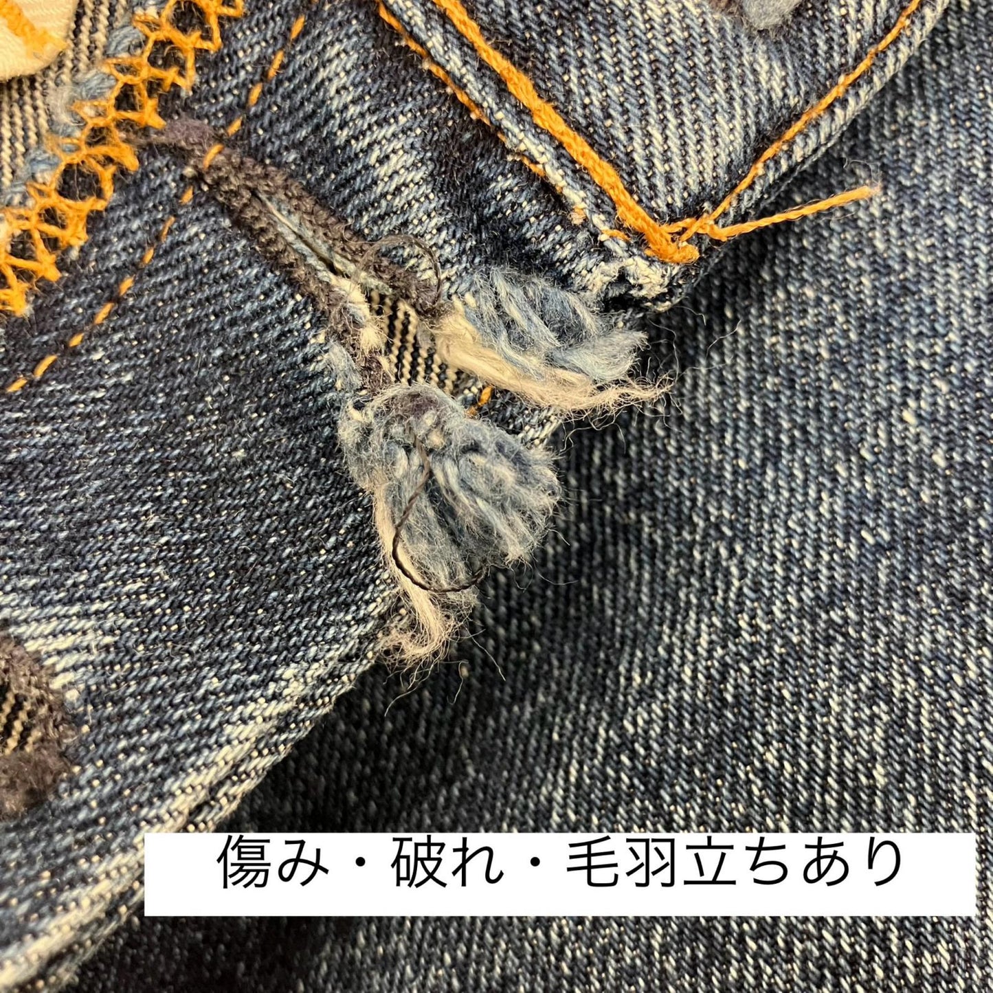 Levi's | リーバイス 501XX c バレンシア製 デニムパンツ 201 0003 ブルー【イオン広店】