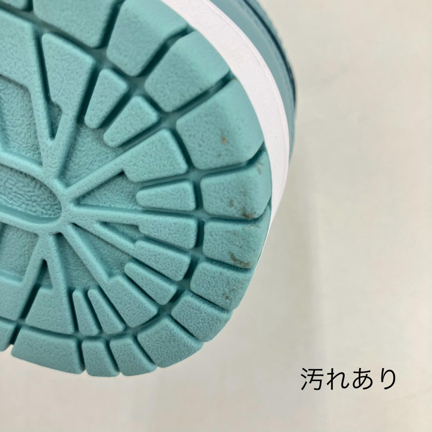 NIKE | ナイキ Dunk Low Retro White/Denim Turquoise スニーカー DV0833-106 ライトブルー 28.5cm【イオン広店】