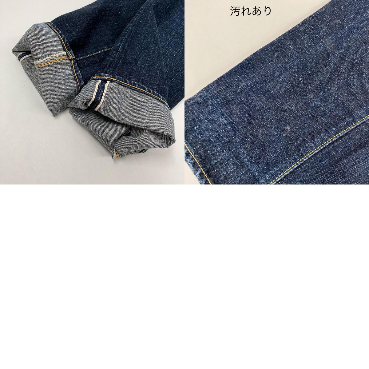 RJB | アールジェイビー ストレートデニムパンツ デニムパンツ DO06Z インディゴ【イオン広店】
