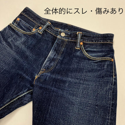 RJB | アールジェイビー ストレートデニムパンツ デニムパンツ DO06Z インディゴ【イオン広店】