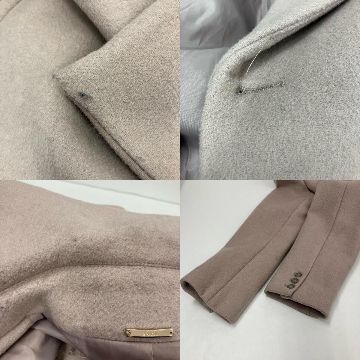 snidel | スナイデル フィット&フレアジャケットコート その他アウター SWFC225015 ベージュ サイズ：1【イオン広店】